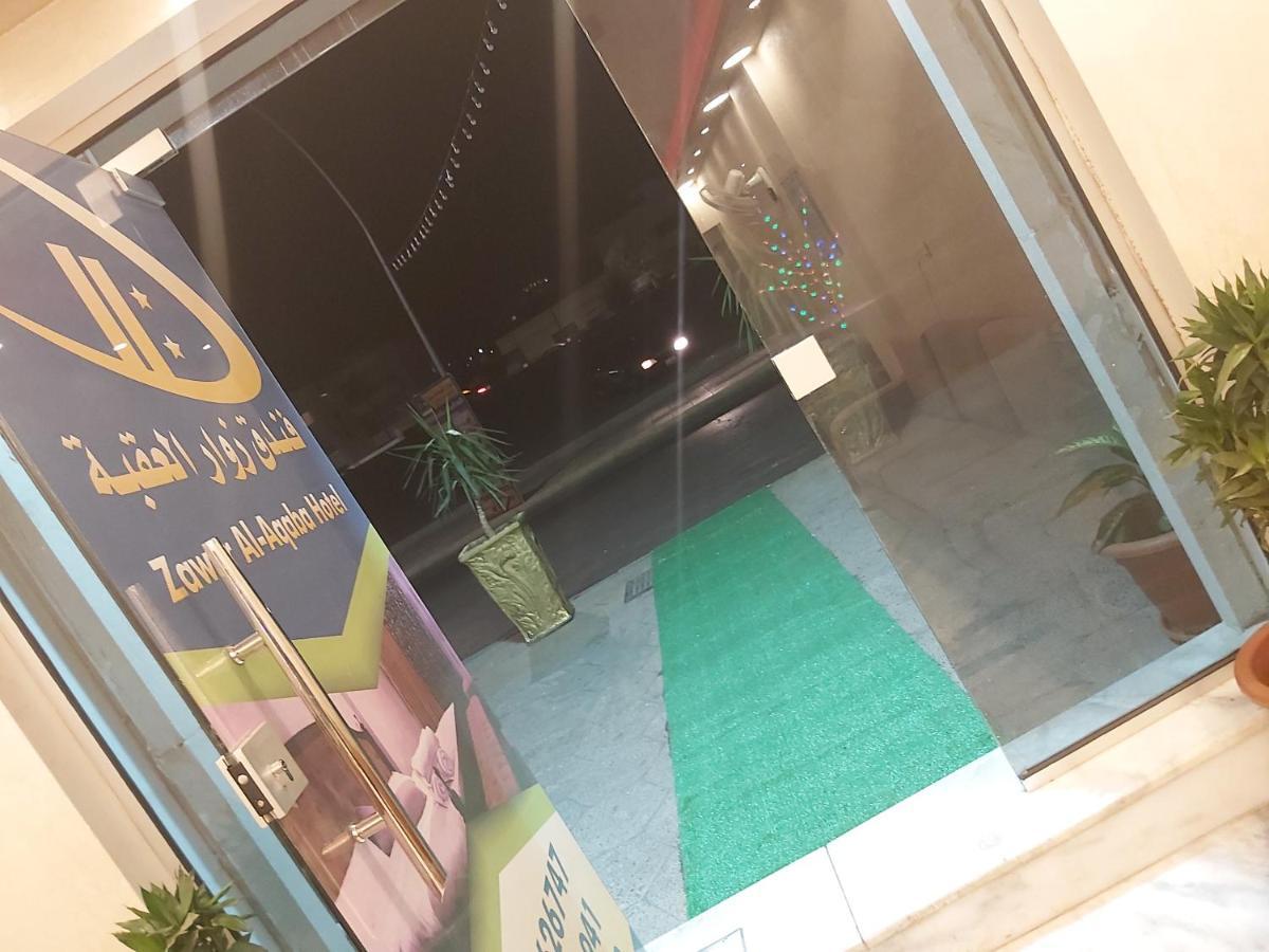 Zuwwar Aqaba Hotel Ngoại thất bức ảnh